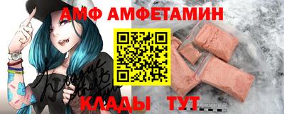 альфа пвп Гусь-Хрустальный
