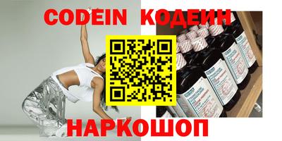мефедрон мука Гусиноозёрск