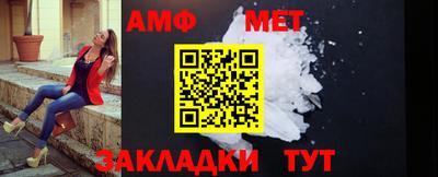 мефедрон мука Гусиноозёрск