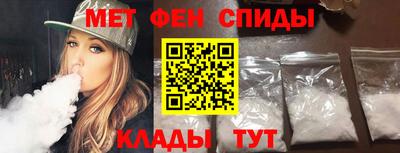 синтетический гашиш Будённовск