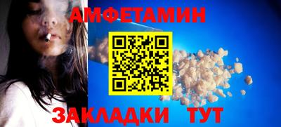 мефедрон мука Гусиноозёрск
