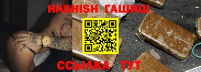 синтетический гашиш Будённовск