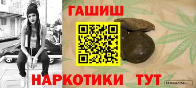 мефедрон мука Гусиноозёрск