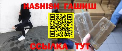 мефедрон мука Гусиноозёрск