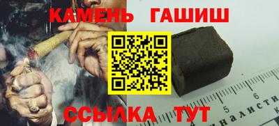 альфа пвп Гусь-Хрустальный