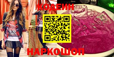 Альфа ПВП Гусев