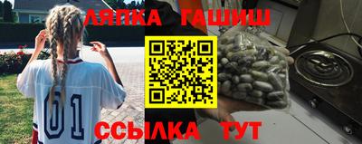 синтетический гашиш Будённовск