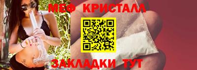 альфа пвп Гусь-Хрустальный