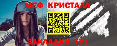 синтетический гашиш Будённовск