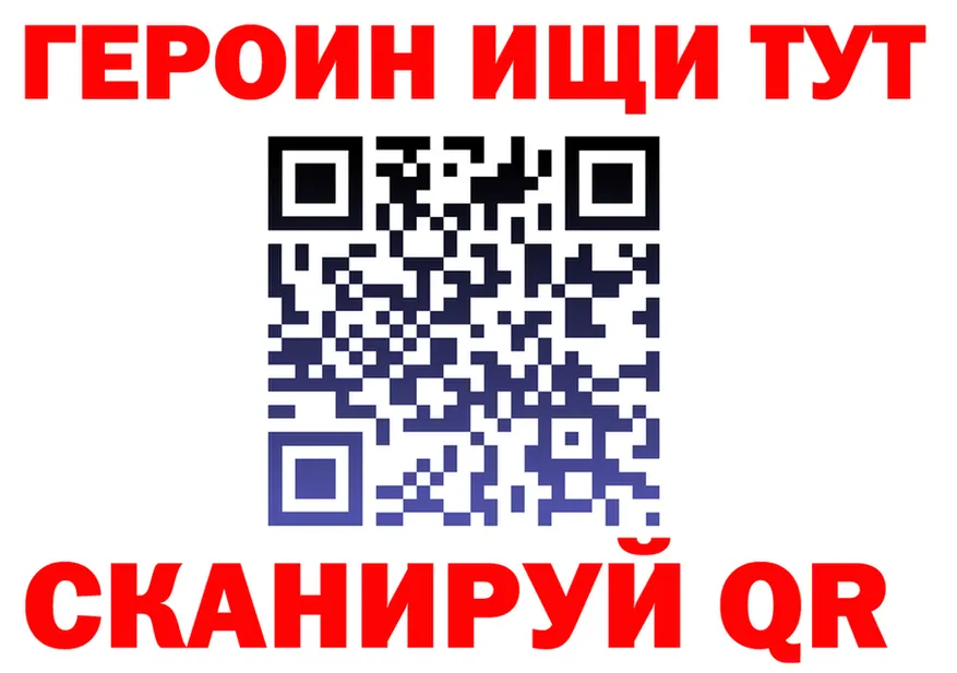 Alfa_PVP СК КРИС сайт мориарти omg Железногорск