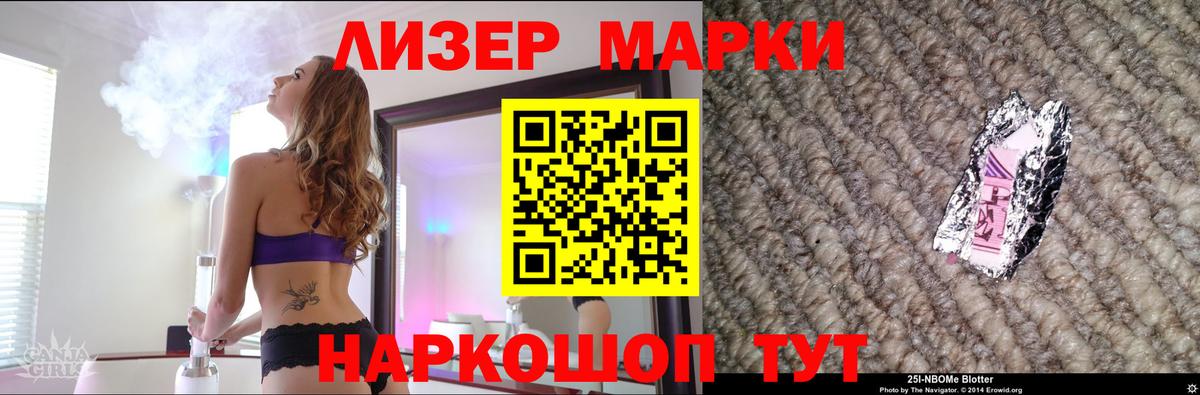 Железногорск  LSD-25 экстази кислота  omg вход  LSD-25 экстази кислота  Вход с VPN 