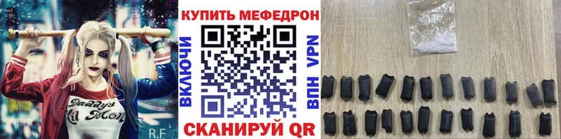 Меф  Железногорск