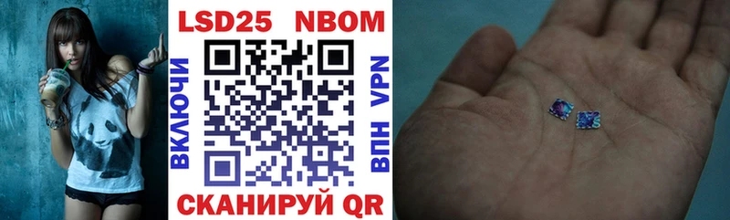 Наркотические марки 1,8мг  Железногорск 