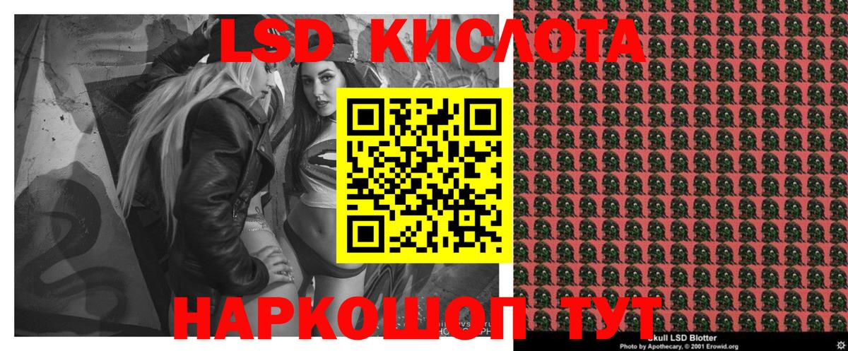 Марки 25I-NBOMe 1,8мг  Марки 25I-NBOMe 1,8мг  Железногорск  Вход с VPN 