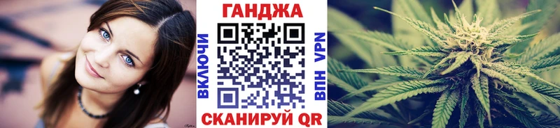 Конопля LSD WEED  наркошоп  omg ONION  Железногорск 