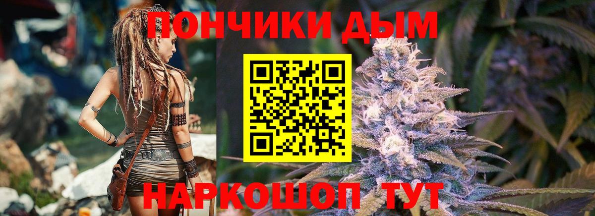 Alpha PVP Железногорск