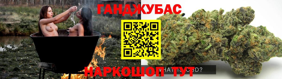 Железногорск  Канабис планчик  Вход с VPN  Шишки марихуана Ganja  МАРИХУАНА Bruce Banner 