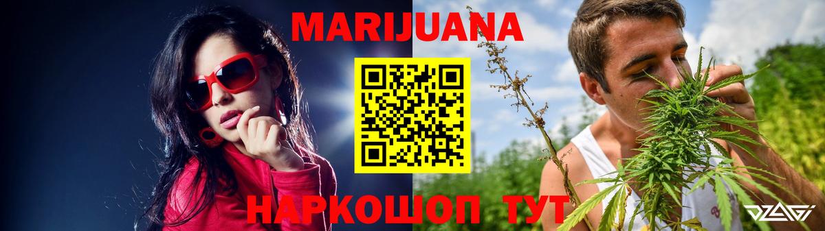 Шишки марихуана LSD WEED  Шишки марихуана LSD WEED  Железногорск 